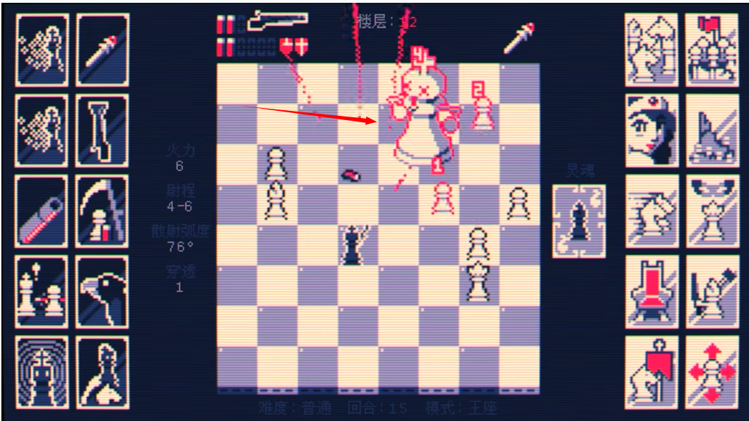 霰弹国王手机版 霰弹国王手机版