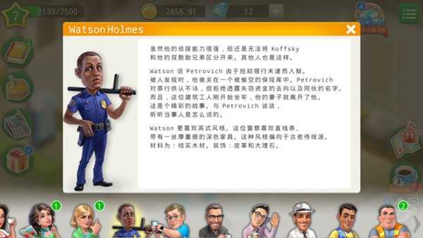 我的咖啡厅2026 我的咖啡厅2026