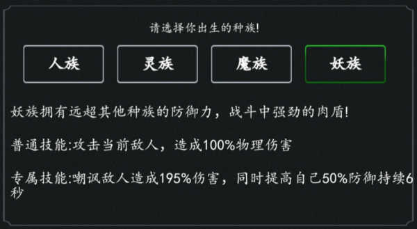 剑气除魔华为版 v1.6.0 剑气除魔华为版 v1.6.0