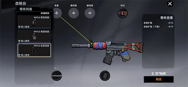 头号禁区 头号禁区