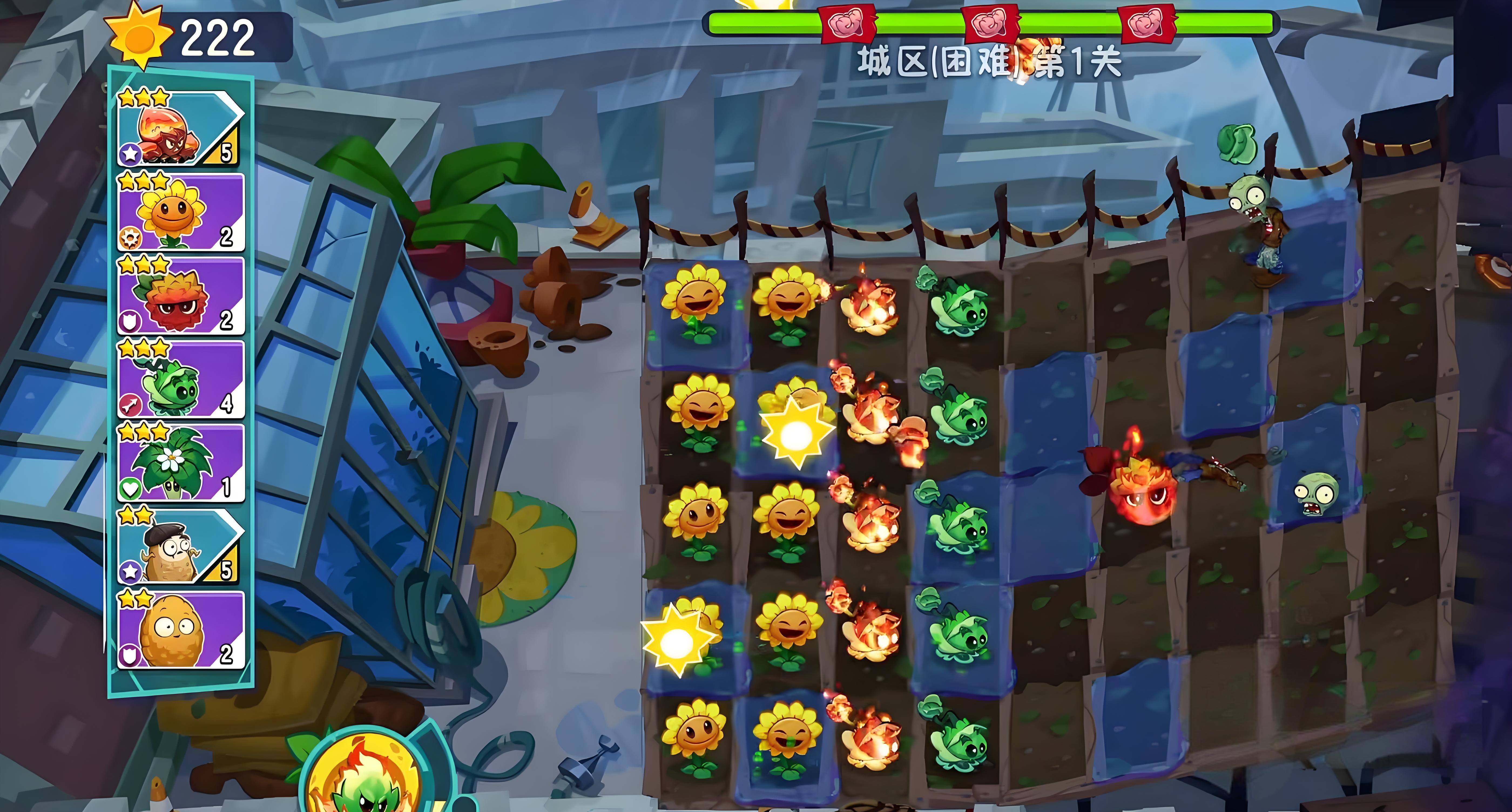 植物大战僵尸3国服 植物大战僵尸3国服