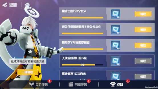 凹凸世界手机版 v3.0.8 凹凸世界手机版 v3.0.8