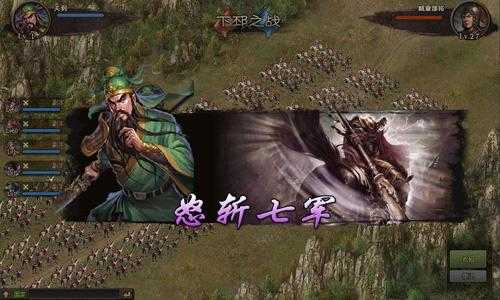 攻城掠地腾讯版手游 v17.9.0 攻城掠地腾讯版手游 v17.9.0