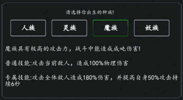 剑气除魔华为版 v1.6.0 剑气除魔华为版 v1.6.0