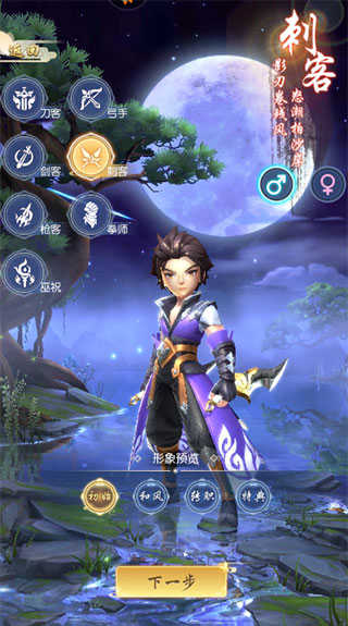 热血神剑手游 v1.9.4.000 热血神剑手游 v1.9.4.000