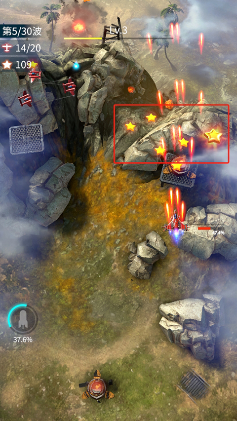 擎天战机官方正版 擎天战机官方正版