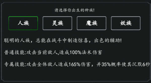 剑气除魔华为版 v1.6.0 剑气除魔华为版 v1.6.0