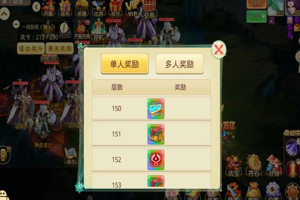 思仙手游小米版 v1.0.6.2 思仙手游小米版 v1.0.6.2