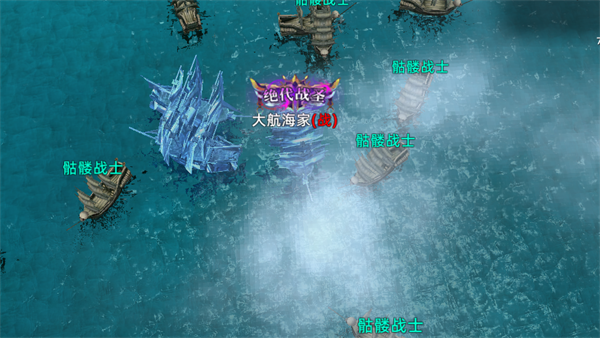 航海纷争旧版 v6.0.7 航海纷争旧版 v6.0.7