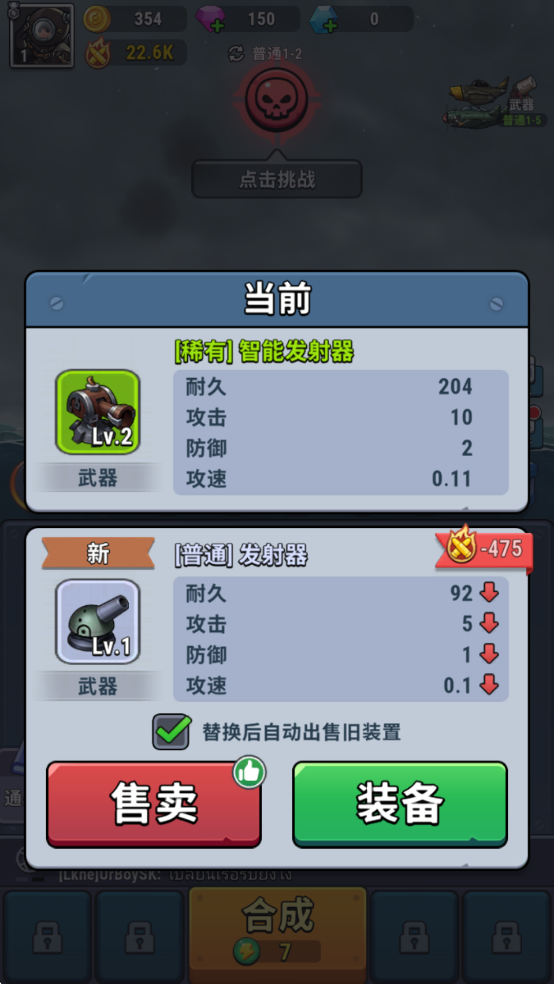 小舰舰超勇手游 小舰舰超勇手游