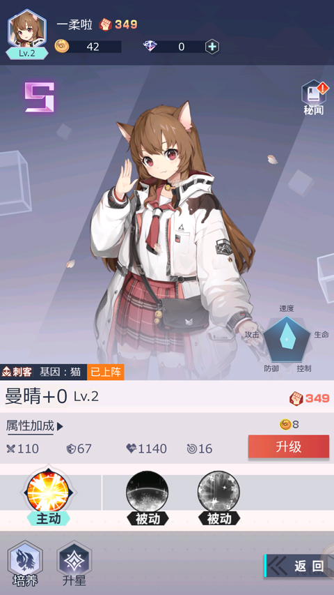 妖灵战姬 妖灵战姬