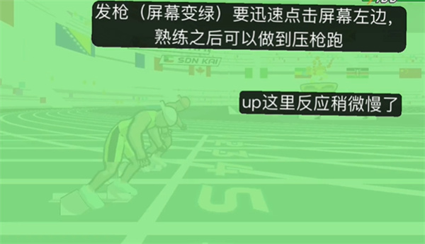 速度之星2026最新版 速度之星2026最新版