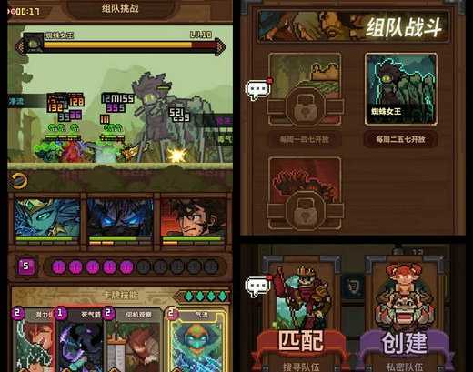 马赛克英雄国际服 v2.2.8 马赛克英雄国际服 v2.2.8