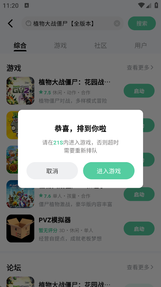 魔核app 魔核app