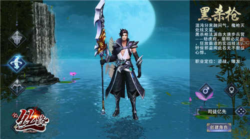 西域风云单机版 v7.0.18392 西域风云单机版 v7.0.18392