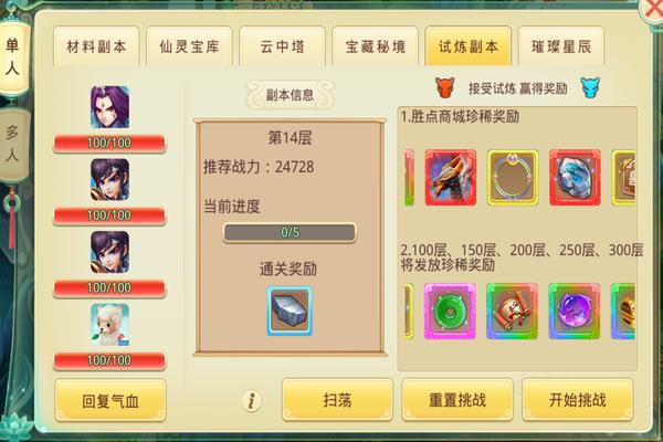 思仙手游小米版 v1.0.6.2 思仙手游小米版 v1.0.6.2