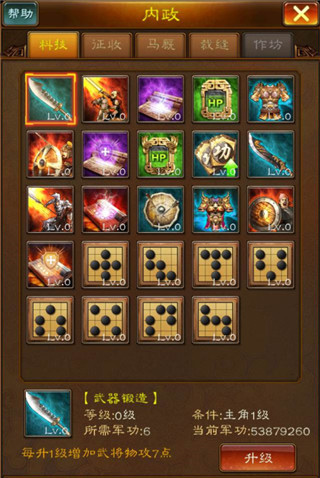 蜂鸟五虎将折扣版 蜂鸟五虎将折扣版