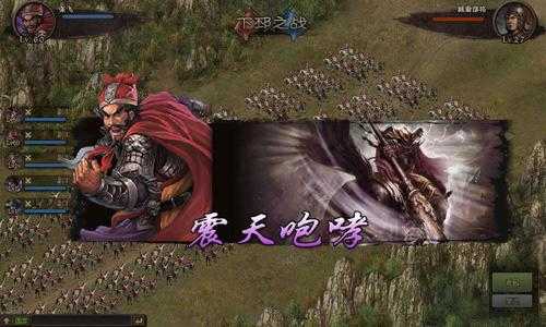 攻城掠地腾讯版手游 v17.9.0 攻城掠地腾讯版手游 v17.9.0