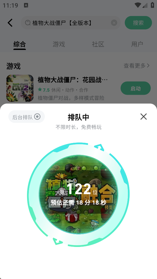 魔核app 魔核app