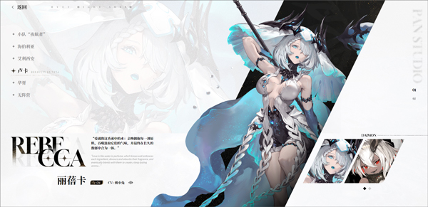 二重螺旋 二重螺旋