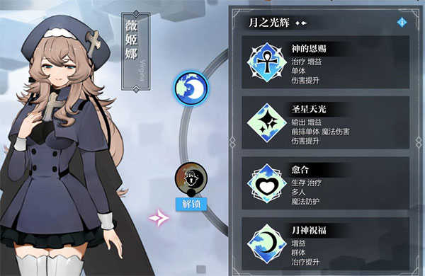 灵魂潮汐单机版 v0.49.0 灵魂潮汐单机版 v0.49.0