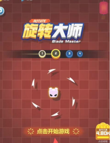 旋转大师官方正版 v0.1.38 旋转大师官方正版 v0.1.38