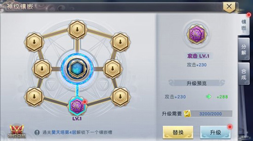 太古神王手游 v10.2.0.135 太古神王手游 v10.2.0.135