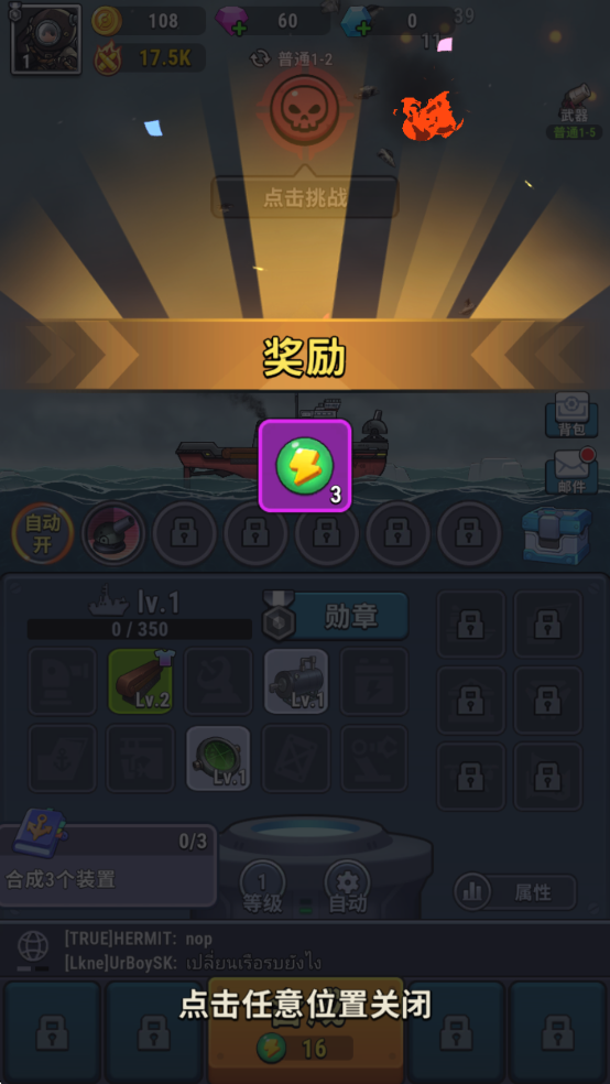 小舰舰超勇手游 小舰舰超勇手游