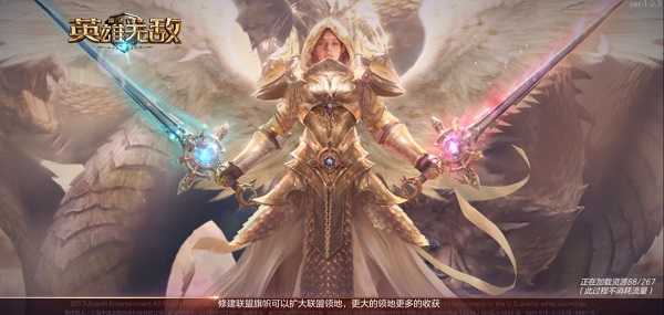 魔法门之英雄无敌王朝手游 v1.4.264 魔法门之英雄无敌王朝手游 v1.4.264