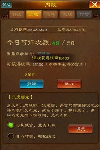 蜂鸟五虎将折扣版 蜂鸟五虎将折扣版