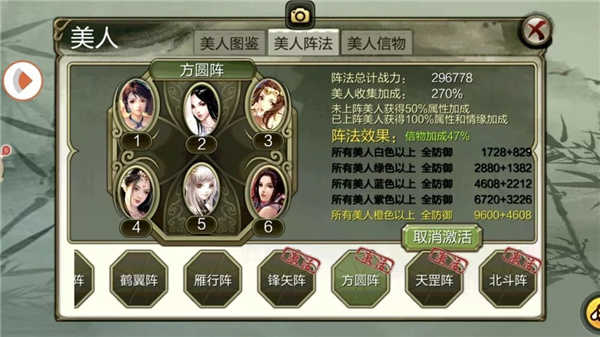 天龙3D体验服 v1.1081.0.0 天龙3D体验服 v1.1081.0.0