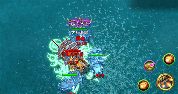 航海纷争旧版 v6.0.7 航海纷争旧版 v6.0.7