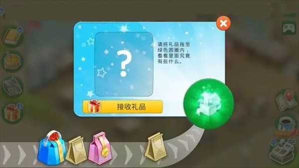 我的咖啡厅2026 我的咖啡厅2026