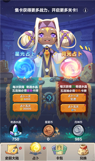 勇者养成记珍珠版 v1.227 勇者养成记珍珠版 v1.227