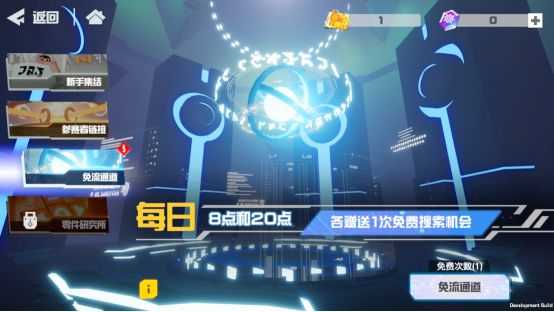 凹凸世界手机版 v3.0.8 凹凸世界手机版 v3.0.8