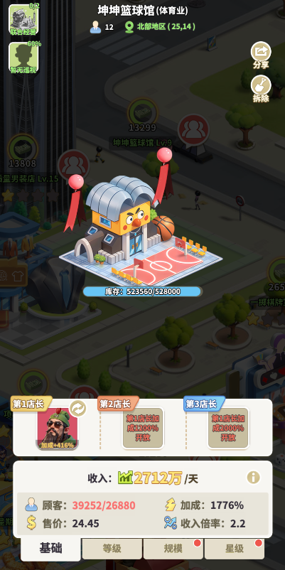 汪星宝贝0.1折 v1.2.7 汪星宝贝0.1折 v1.2.7