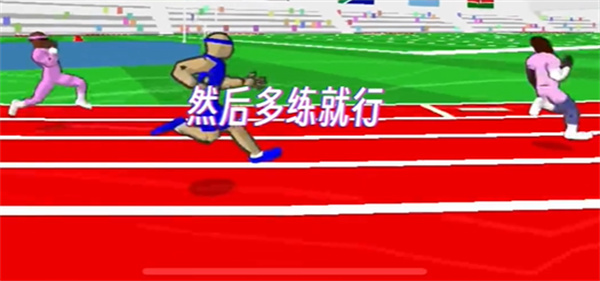 速度之星2026最新版 速度之星2026最新版