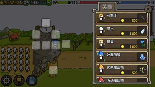 成长城堡最新汉化版 成长城堡最新汉化版