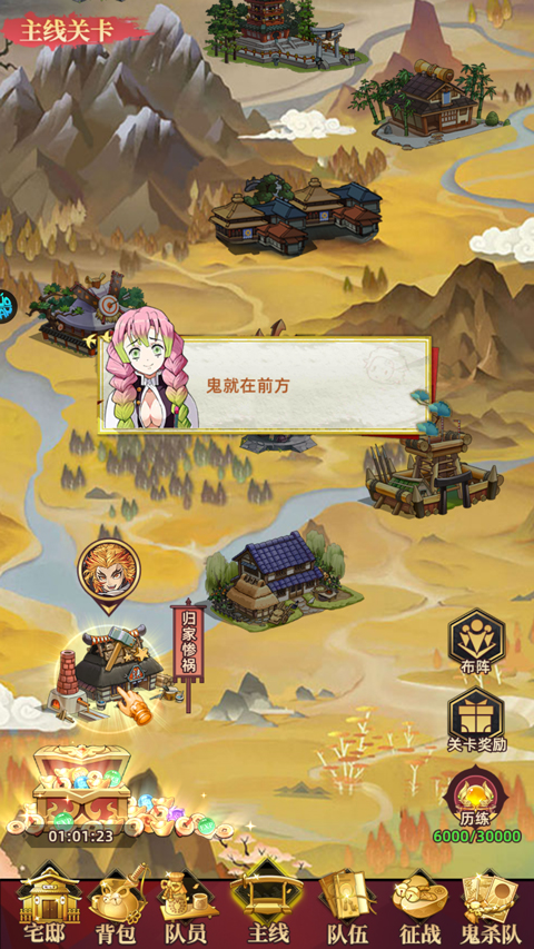 魔灵兵团折扣版 魔灵兵团折扣版