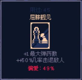 霰弹国王手机版 霰弹国王手机版