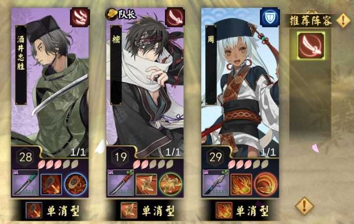 执剑之刻游戏 执剑之刻游戏