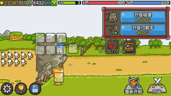 成长城堡最新汉化版 成长城堡最新汉化版