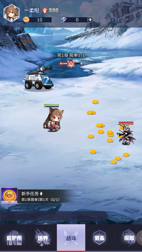 妖灵战姬 妖灵战姬