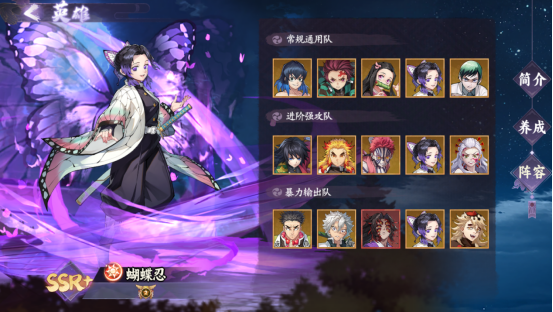 魂色 v1.0.06 魂色 v1.0.06