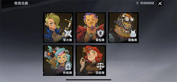 头号禁区 头号禁区