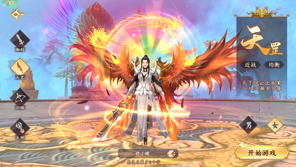 剑舞乾坤折扣版 剑舞乾坤折扣版