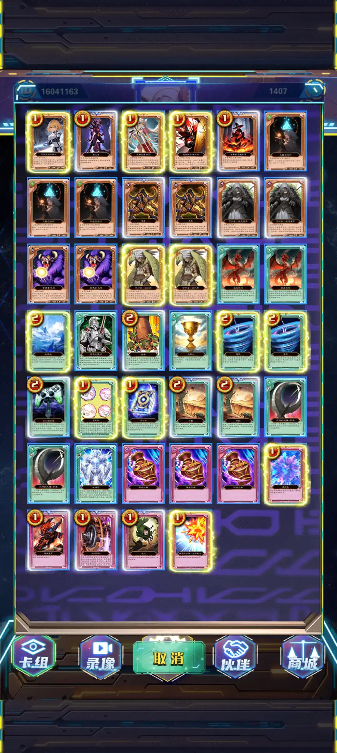 游戏王座正式版 游戏王座正式版