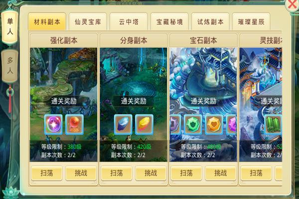 思仙手游小米版 v1.0.6.2 思仙手游小米版 v1.0.6.2