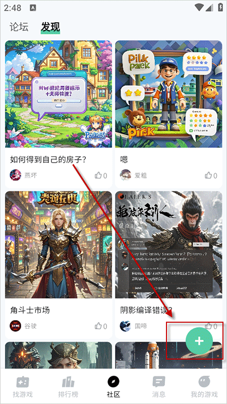 魔核app 魔核app