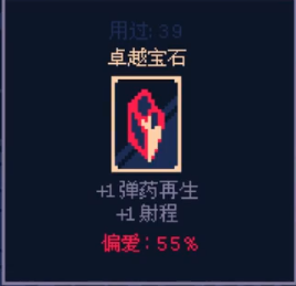 霰弹国王手机版 霰弹国王手机版